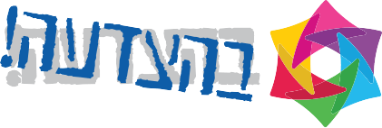 behatsdaa-logo