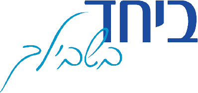 behatsdaa-logo